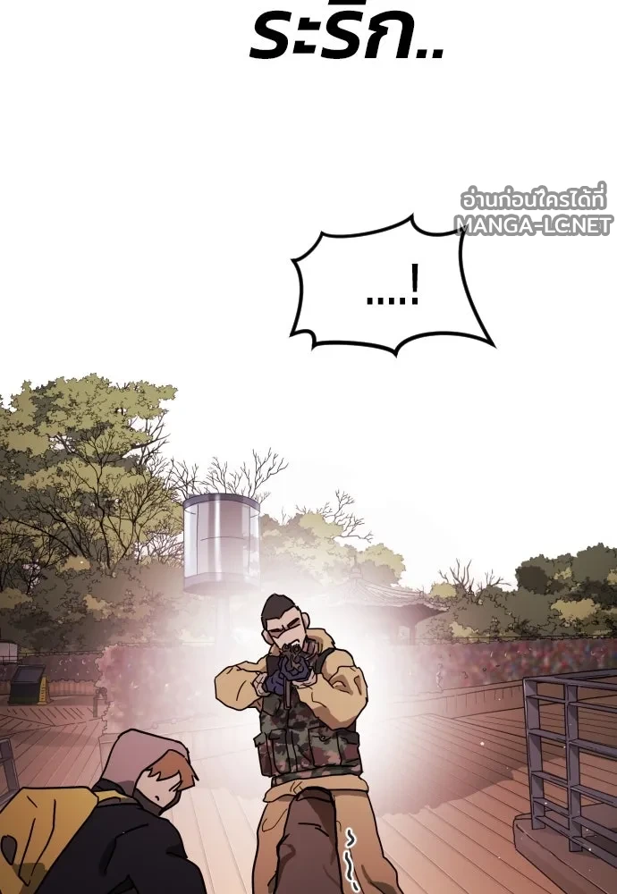 Manga-lc-com อ่านมังงะ อ่านการ์ตูน ออนไลน์ ฟรี วันดีคืนดี โซลก็ ตอนที่ 1 2 3 4 5 6 7 8 9 10 11 12 13 14 ฟรี ไม่มีโฆษณา Manga-lc - อ่าน มังงะ อ่าน การ์ตูน ออนไลน์ อ่านมังงะ ฟรี