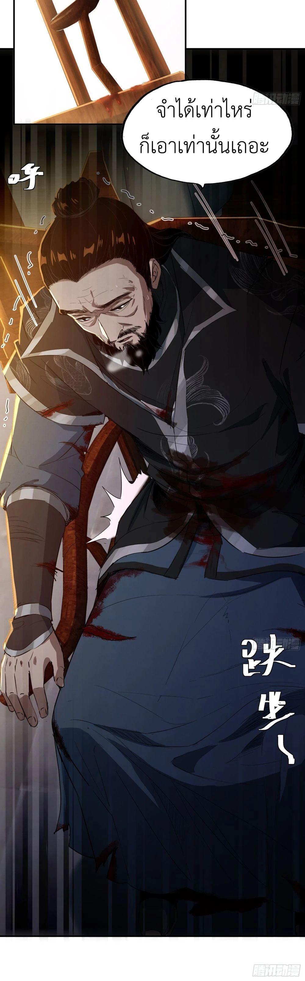 Manga-lc-com อ่านมังงะ อ่านการ์ตูน ออนไลน์ ฟรี The Taoist Master Is Going to Ascend ตอนที่ 1 2 3 4 5 6 7 8 9 10 11 12 13 14 ฟรี ไม่มีโฆษณา Manga-lc - อ่าน มังงะ อ่าน การ์ตูน ออนไลน์ อ่านมังงะ ฟรี