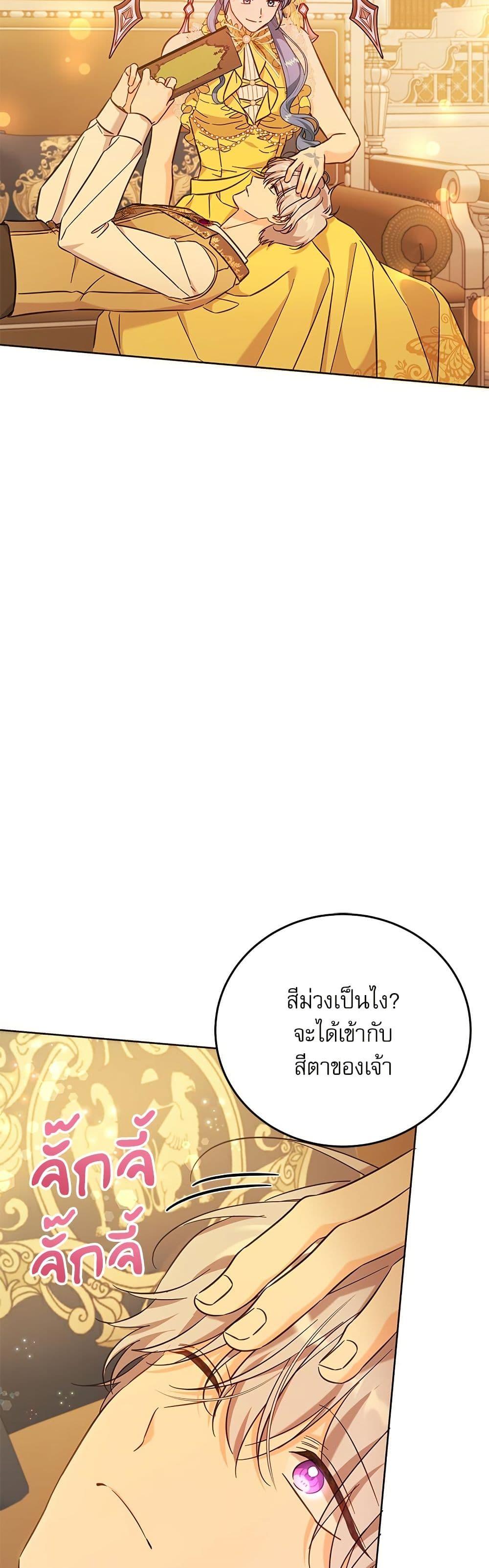 Manga-lc-com อ่านมังงะ อ่านการ์ตูน ออนไลน์ ฟรี Saving the Villain Who was Abandoned by the Female Lead ตอนที่ 1 2 3 4 5 6 7 8 9 10 11 12 13 14 ฟรี ไม่มีโฆษณา Manga-lc - อ่าน มังงะ อ่าน การ์ตูน ออนไลน์ อ่านมังงะ ฟรี