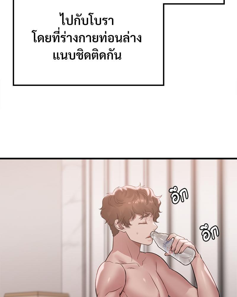 Doujin-Lc- อ่าน โดจิน มังฮวา เกาหลี ญี่ปุ่น จีน แปลไทย Drunk on You ตอนที่ 1 2 3 4 5 6 7 8 9 10 11 12 13 14 ฟรี ไม่มีโฆษณา อ่าน โดจิน Manhwa เกาหลี ญี่ปุ่น จีน เรามีครบ คัดมาให้เน้นๆ โดจิน 18+ รับประกันความฟินโดย  Doujin Lc