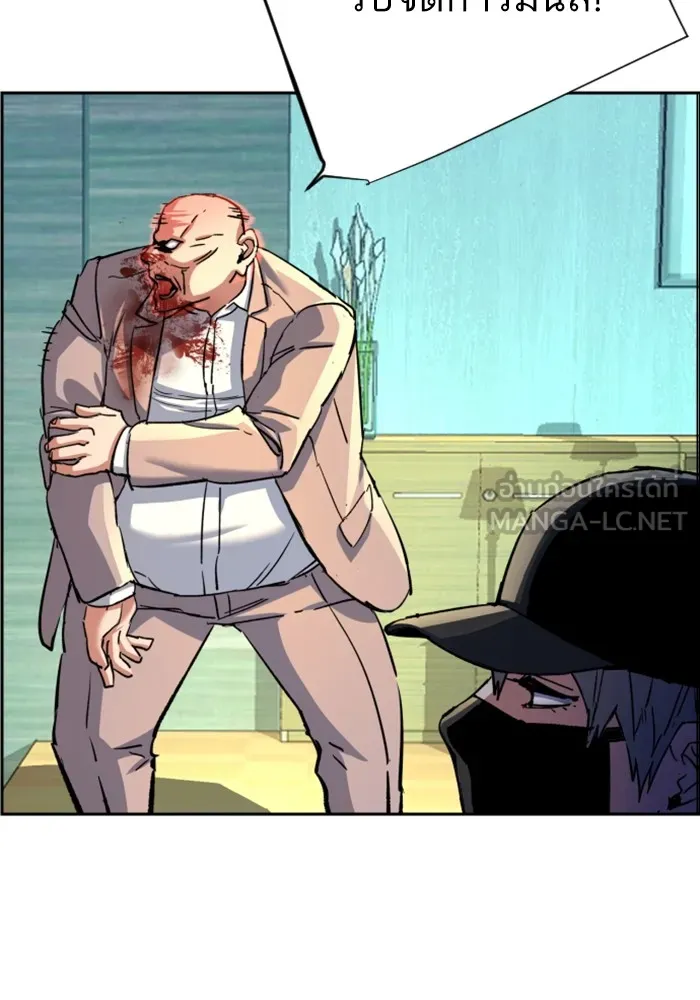 พี่ชายสายบอดี้การ์ด ตอนที่ 110 รูปที่ 72