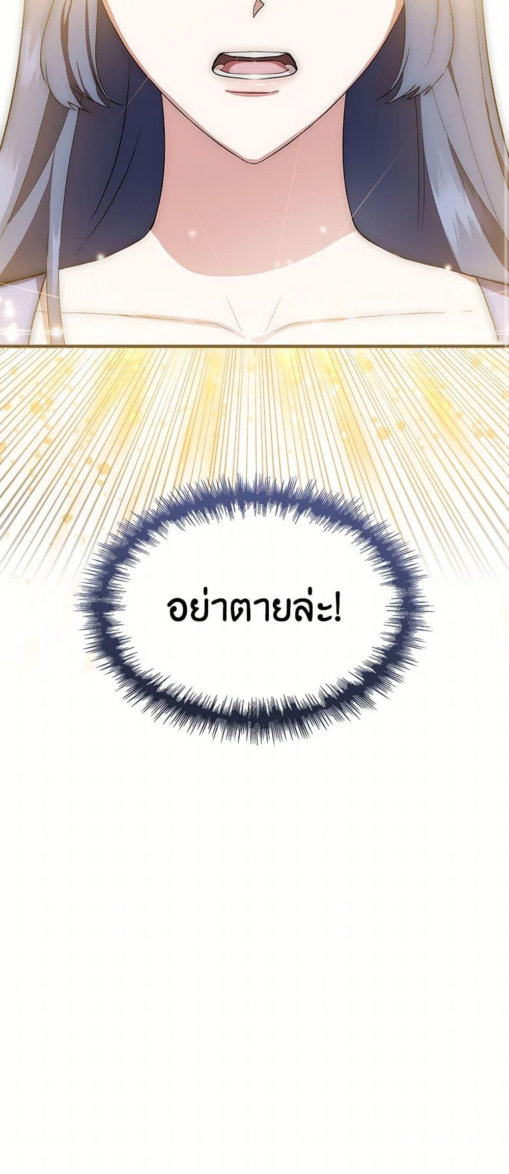 Manga-lc-com อ่านมังงะ อ่านการ์ตูน ออนไลน์ ฟรี I Wasn’t the Cinderella ตอนที่ 1 2 3 4 5 6 7 8 9 10 11 12 13 14 ฟรี ไม่มีโฆษณา Manga-lc - อ่าน มังงะ อ่าน การ์ตูน ออนไลน์ อ่านมังงะ ฟรี