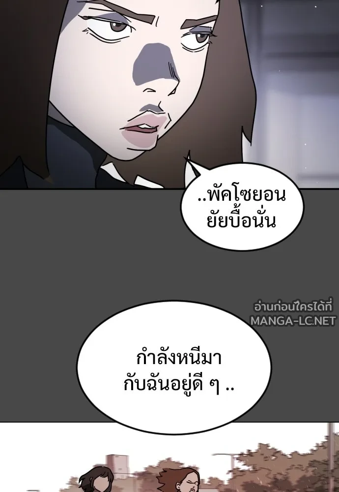 Manga-lc-com อ่านมังงะ อ่านการ์ตูน ออนไลน์ ฟรี วันดีคืนดี โซลก็ ตอนที่ 1 2 3 4 5 6 7 8 9 10 11 12 13 14 ฟรี ไม่มีโฆษณา Manga-lc - อ่าน มังงะ อ่าน การ์ตูน ออนไลน์ อ่านมังงะ ฟรี