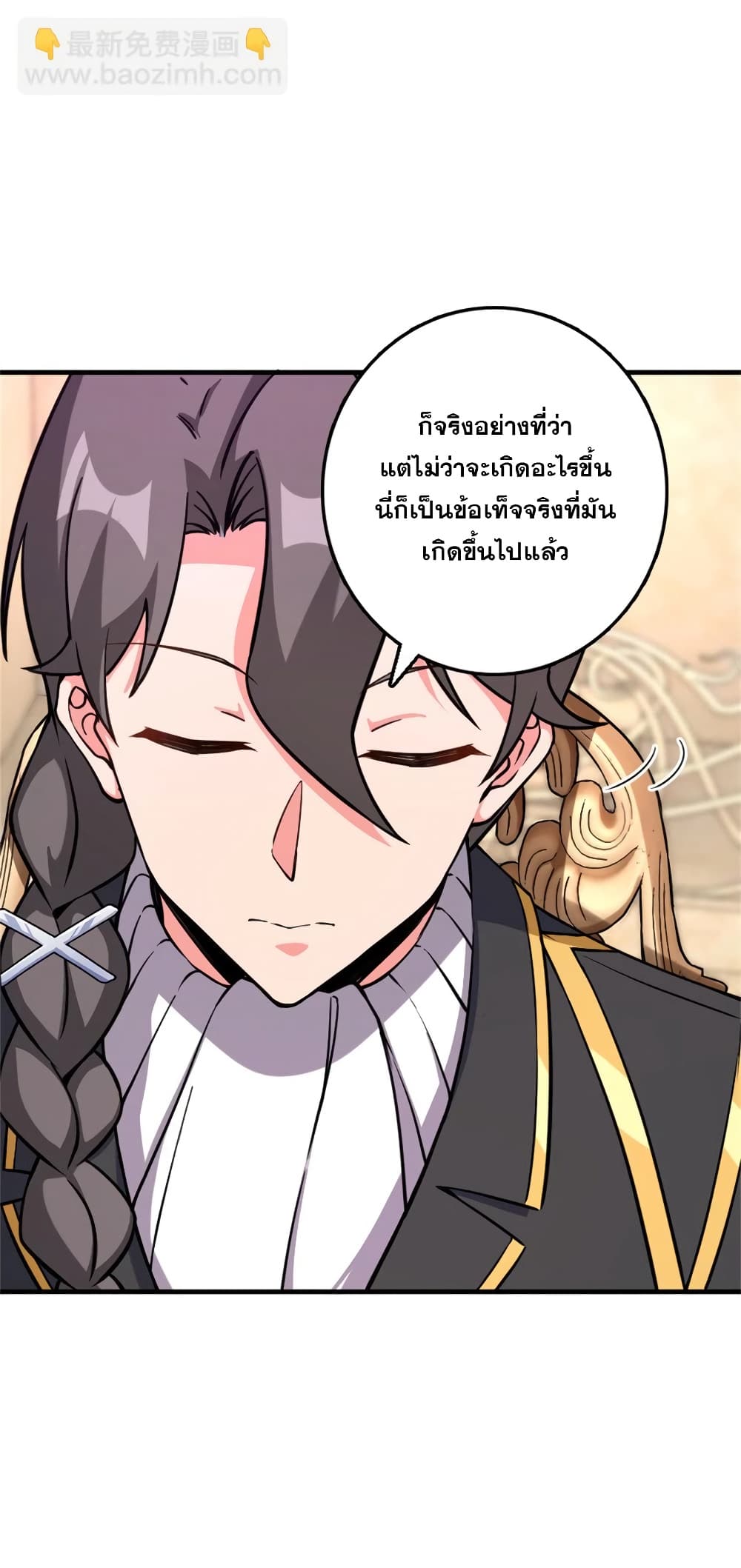 Manga-lc-com อ่านมังงะ อ่านการ์ตูน ออนไลน์ ฟรี Release That Witch ตอนที่ 1 2 3 4 5 6 7 8 9 10 11 12 13 14 ฟรี ไม่มีโฆษณา Manga-lc - อ่าน มังงะ อ่าน การ์ตูน ออนไลน์ อ่านมังงะ ฟรี