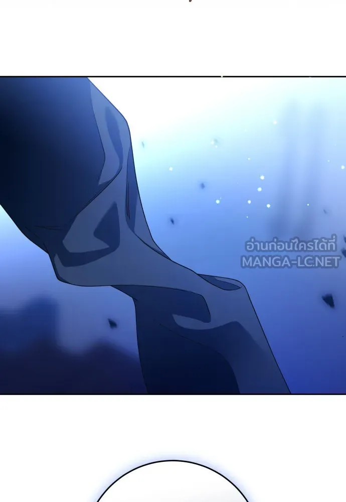 ชิงชีวิตพลิกลิขิตชะตา ตอนที่ 234. ช่วงเวลาของสุนัขกับหมาป่า(2) รูปที่ 57