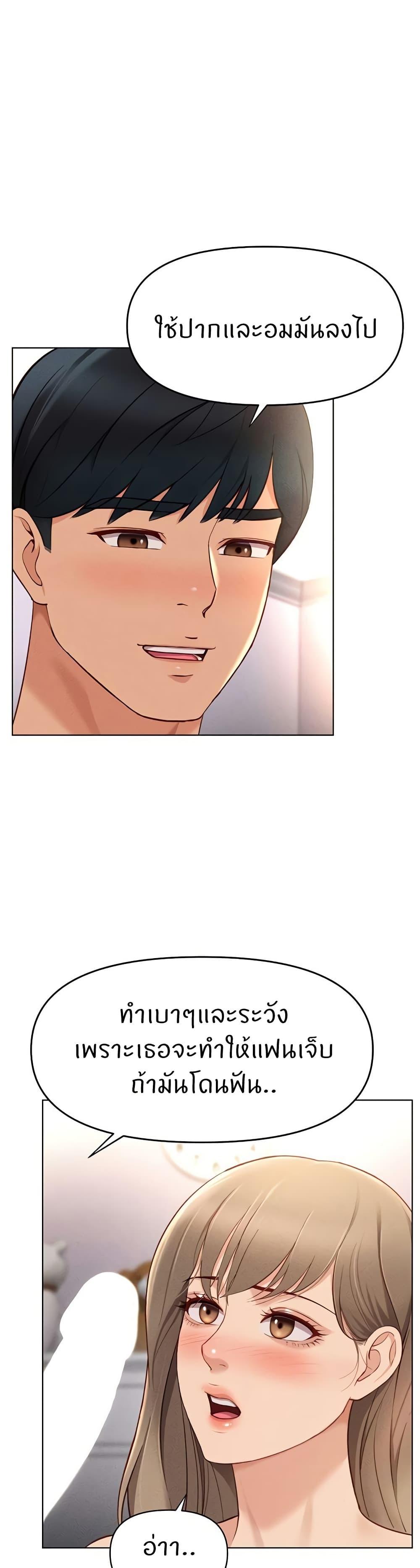 Doujin-Lc- อ่าน โดจิน มังฮวา เกาหลี ญี่ปุ่น จีน แปลไทย Common Sense Manipulation Program ตอนที่ 1 2 3 4 5 6 7 8 9 10 11 12 13 14 ฟรี ไม่มีโฆษณา อ่าน โดจิน Manhwa เกาหลี ญี่ปุ่น จีน เรามีครบ คัดมาให้เน้นๆ โดจิน 18+ รับประกันความฟินโดย  Doujin Lc