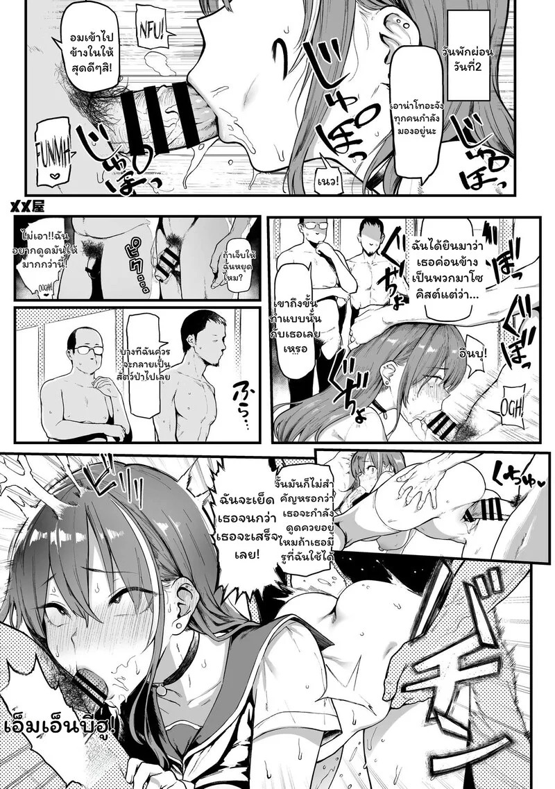 Doujin-Lc- อ่าน โดจิน มังฮวา เกาหลี ญี่ปุ่น จีน แปลไทย รางวัลลับของสาวคลั่งเงิน  [Memeya (Meme50)] Okane Daisuki I Love Money [Rewards Edition] ตอนที่ 1 ฟรี ไม่มีโฆษณา อ่าน โดจิน Manhwa เกาหลี ญี่ปุ่น จีน เรามีครบ คัดมาให้เน้นๆ โดจิน 18+ รับประกันความฟินโดย Doujin Lc