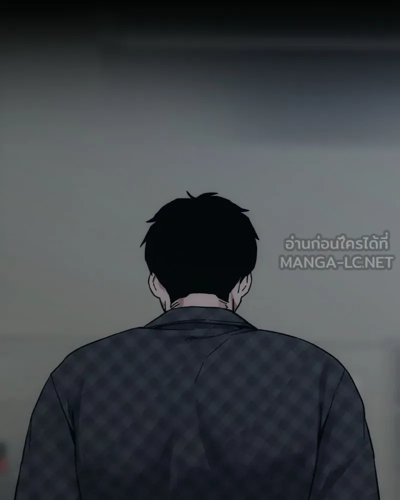 บอกมาค่าตัวเท่าไหร่ ตอนที่ 33 รูปที่ 66