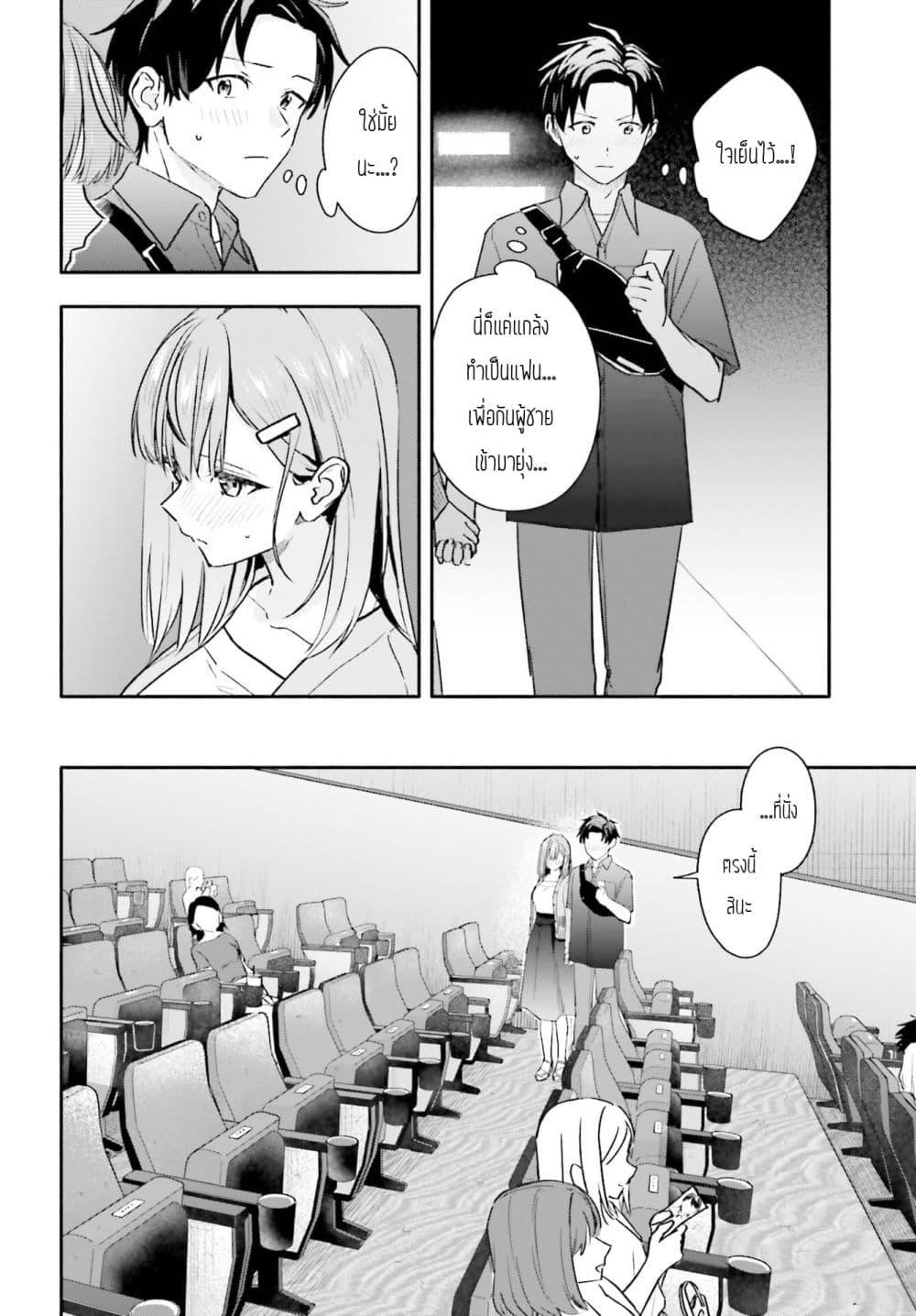 Manga-lc-com อ่านมังงะ อ่านการ์ตูน ออนไลน์ ฟรี Kaji Daikou no Arubaito wo Hajimetara Gakuen Ichi no Bishoujo no Kazoku ni Kiniirarechaimashita ตอนที่ 1 2 3 4 5 6 7 8 9 10 11 12 13 14 ฟรี ไม่มีโฆษณา Manga-lc - อ่าน มังงะ อ่าน การ์ตูน ออนไลน์ อ่านมังงะ ฟรี
