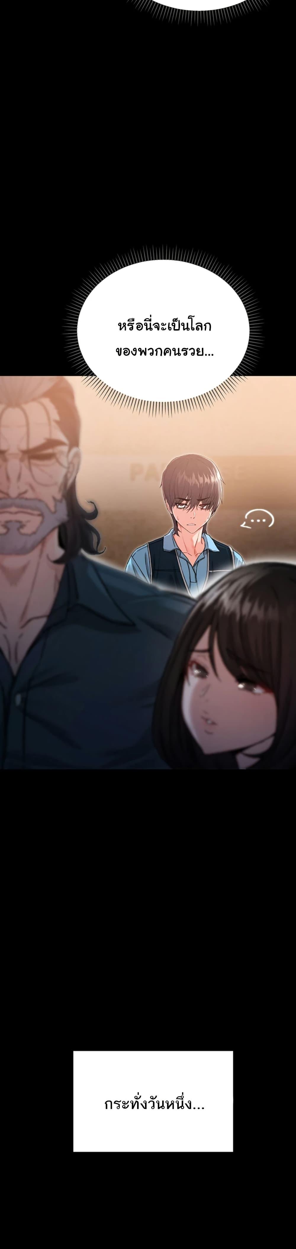 Doujin-Lc- อ่าน โดจิน มังฮวา เกาหลี ญี่ปุ่น จีน แปลไทย I Am a Vampire ตอนที่ 1 2 3 4 5 6 7 8 9 10 11 12 13 14 ฟรี ไม่มีโฆษณา อ่าน โดจิน Manhwa เกาหลี ญี่ปุ่น จีน เรามีครบ คัดมาให้เน้นๆ โดจิน 18+ รับประกันความฟินโดย  Doujin Lc