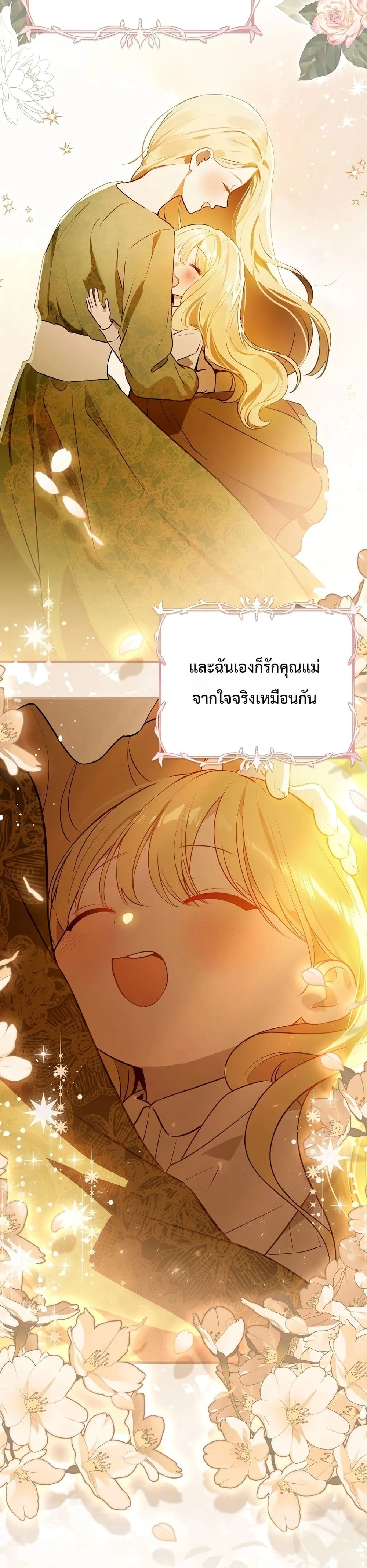 Manga-lc-com อ่านมังงะ อ่านการ์ตูน ออนไลน์ ฟรี Marked as the Tyrant’s Daughter-in-Law ตอนที่ 1 2 3 4 5 6 7 8 9 10 11 12 13 14 ฟรี ไม่มีโฆษณา Manga-lc - อ่าน มังงะ อ่าน การ์ตูน ออนไลน์ อ่านมังงะ ฟรี