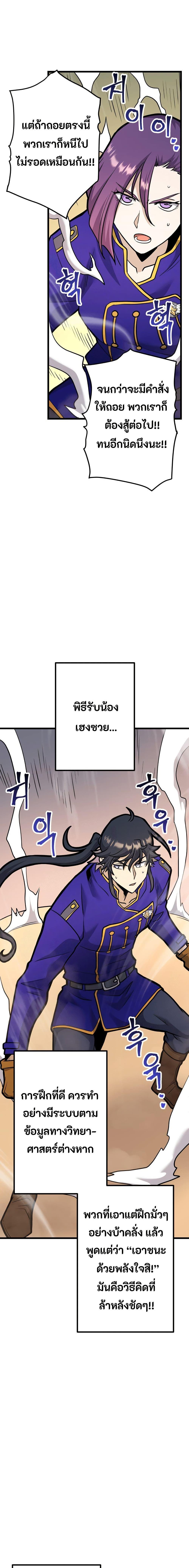 Manga-lc-com อ่านมังงะ อ่านการ์ตูน ออนไลน์ ฟรี Gigantic Rider in 1RM ตอนที่ 1 2 3 4 5 6 7 8 9 10 11 12 13 14 ฟรี ไม่มีโฆษณา Manga-lc - อ่าน มังงะ อ่าน การ์ตูน ออนไลน์ อ่านมังงะ ฟรี