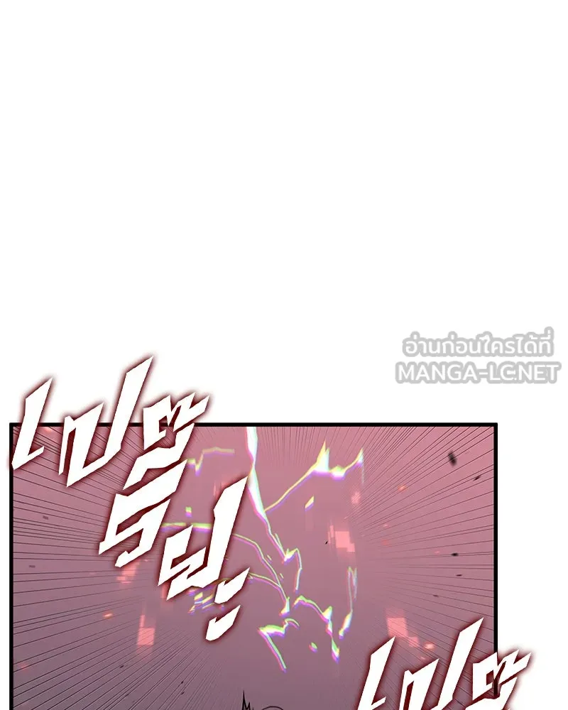 Omniscient Reader อ่านชะตาวันสิ้นโลก ตอนที่ 39 กำแพงลึกลับ (1) รูปที่ 75