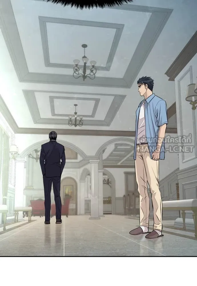 หลานอัจฉริยะ ตอนที่ 38 รูปที่ 101