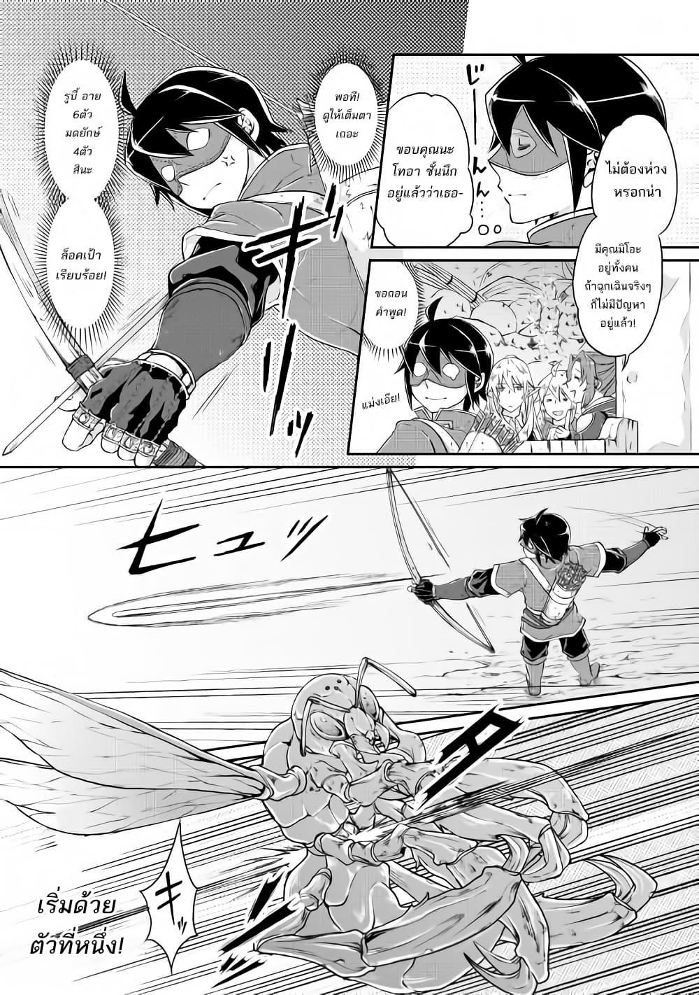 Manga-lc-com อ่านมังงะ อ่านการ์ตูน ออนไลน์ ฟรี Tsuki ga Michibiku Isekai Douchuu ตอนที่ 1 2 3 4 5 6 7 8 9 10 11 12 13 14 ฟรี ไม่มีโฆษณา Manga-lc - อ่าน มังงะ อ่าน การ์ตูน ออนไลน์ อ่านมังงะ ฟรี