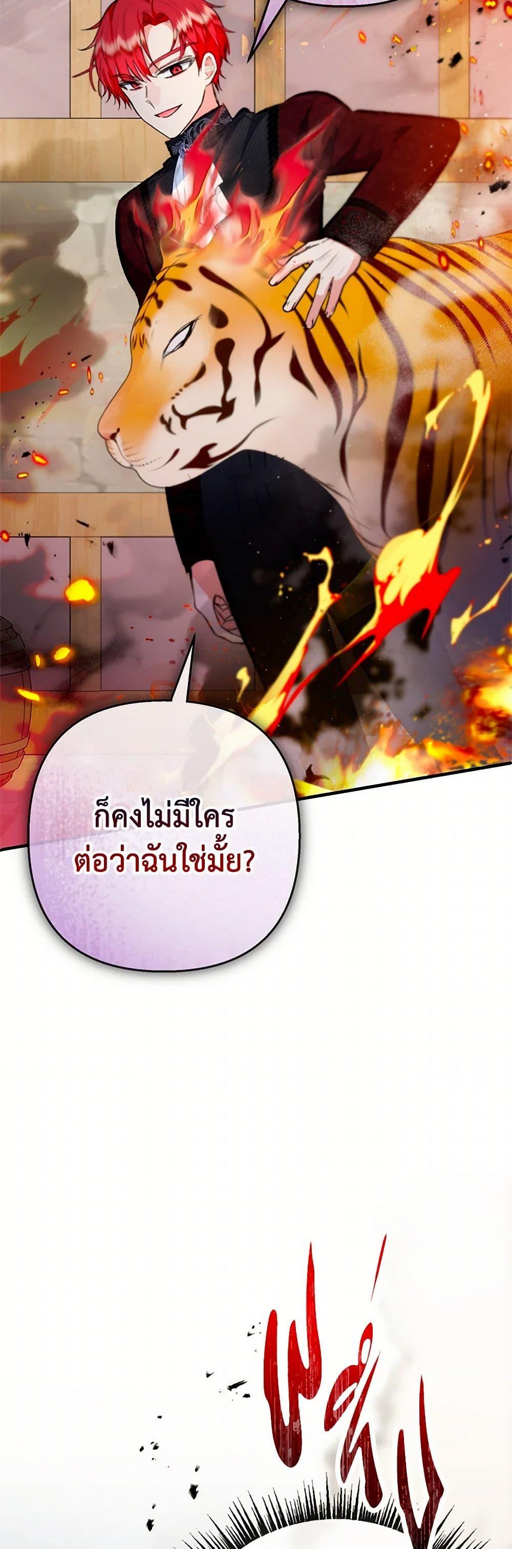 Manga-lc-com อ่านมังงะ อ่านการ์ตูน ออนไลน์ ฟรี I Am A Daughter Loved By The Devil ตอนที่ 1 2 3 4 5 6 7 8 9 10 11 12 13 14 ฟรี ไม่มีโฆษณา Manga-lc - อ่าน มังงะ อ่าน การ์ตูน ออนไลน์ อ่านมังงะ ฟรี