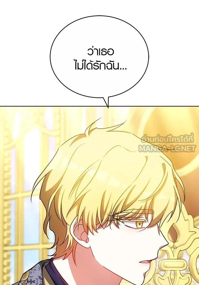 เหตุผลที่ฉันนอกใจ ตอนที่ 70 รูปที่ 51