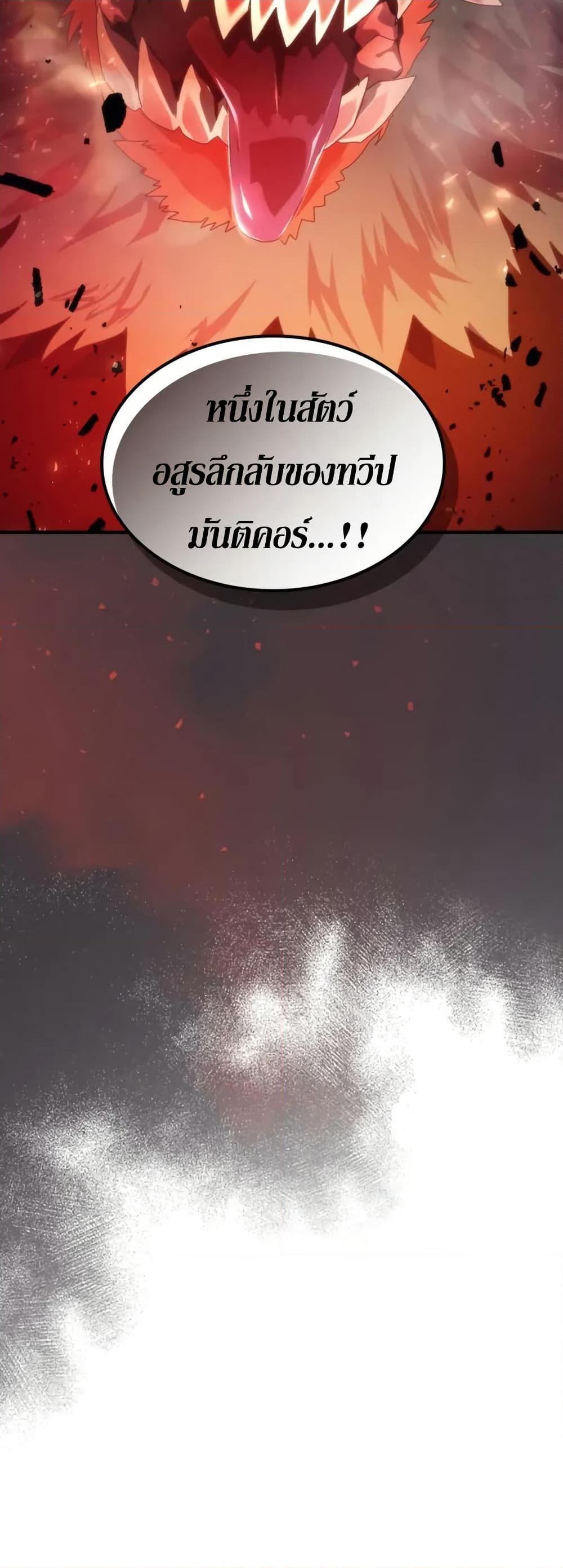 Manga-lc-com อ่านมังงะ อ่านการ์ตูน ออนไลน์ ฟรี Mr Devourer, Please Act Like a Final Boss ตอนที่ 1 2 3 4 5 6 7 8 9 10 11 12 13 14 ฟรี ไม่มีโฆษณา Manga-lc - อ่าน มังงะ อ่าน การ์ตูน ออนไลน์ อ่านมังงะ ฟรี