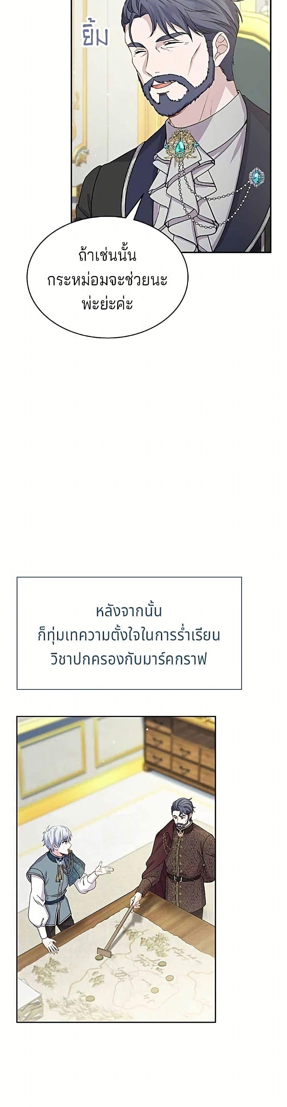 Manga-lc-com อ่านมังงะ อ่านการ์ตูน ออนไลน์ ฟรี His Recovery Magic Worked Too Well! ตอนที่ 1 2 3 4 5 6 7 8 9 10 11 12 13 14 ฟรี ไม่มีโฆษณา Manga-lc - อ่าน มังงะ อ่าน การ์ตูน ออนไลน์ อ่านมังงะ ฟรี