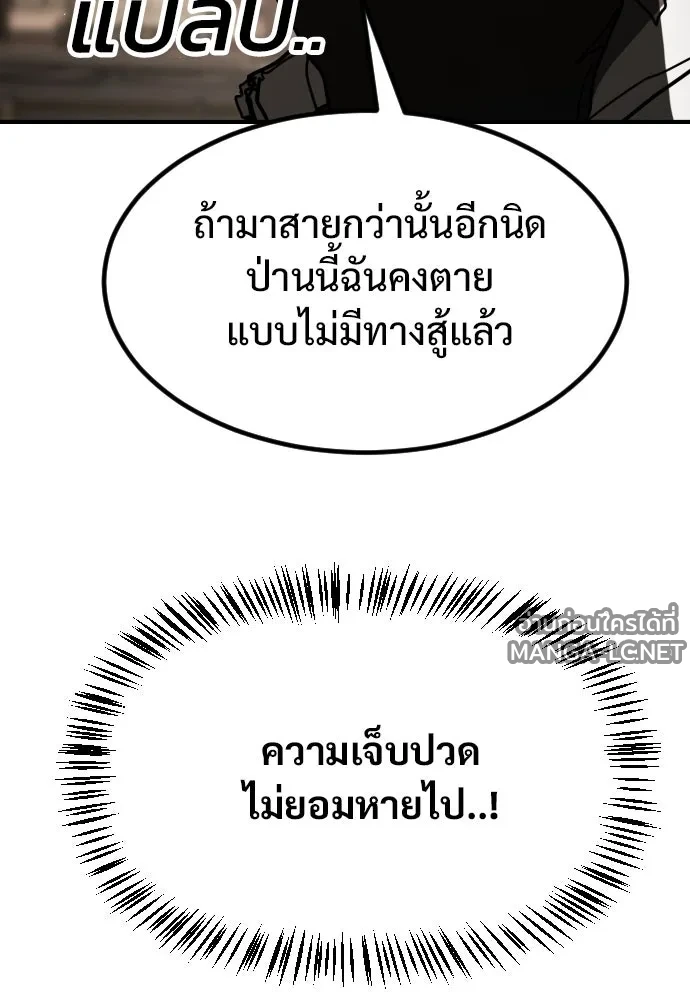 Manga-lc-com อ่านมังงะ อ่านการ์ตูน ออนไลน์ ฟรี วันดีคืนดี โซลก็ ตอนที่ 1 2 3 4 5 6 7 8 9 10 11 12 13 14 ฟรี ไม่มีโฆษณา Manga-lc - อ่าน มังงะ อ่าน การ์ตูน ออนไลน์ อ่านมังงะ ฟรี