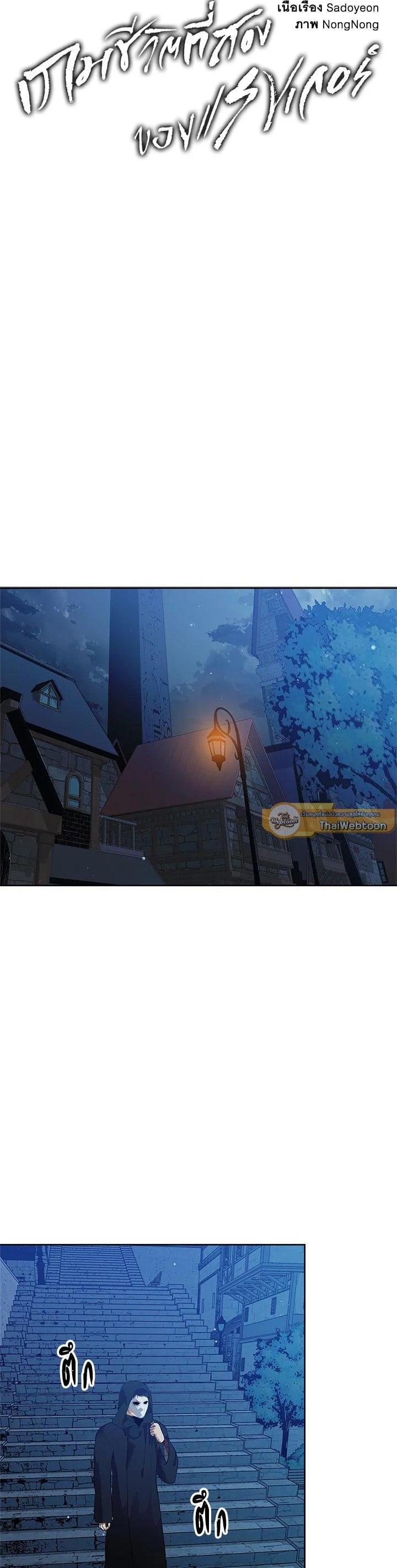 Manga-lc-com อ่านมังงะ อ่านการ์ตูน ออนไลน์ ฟรี Second Life Ranker ตอนที่ 1 2 3 4 5 6 7 8 9 10 11 12 13 14 ฟรี ไม่มีโฆษณา Manga-lc - อ่าน มังงะ อ่าน การ์ตูน ออนไลน์ อ่านมังงะ ฟรี