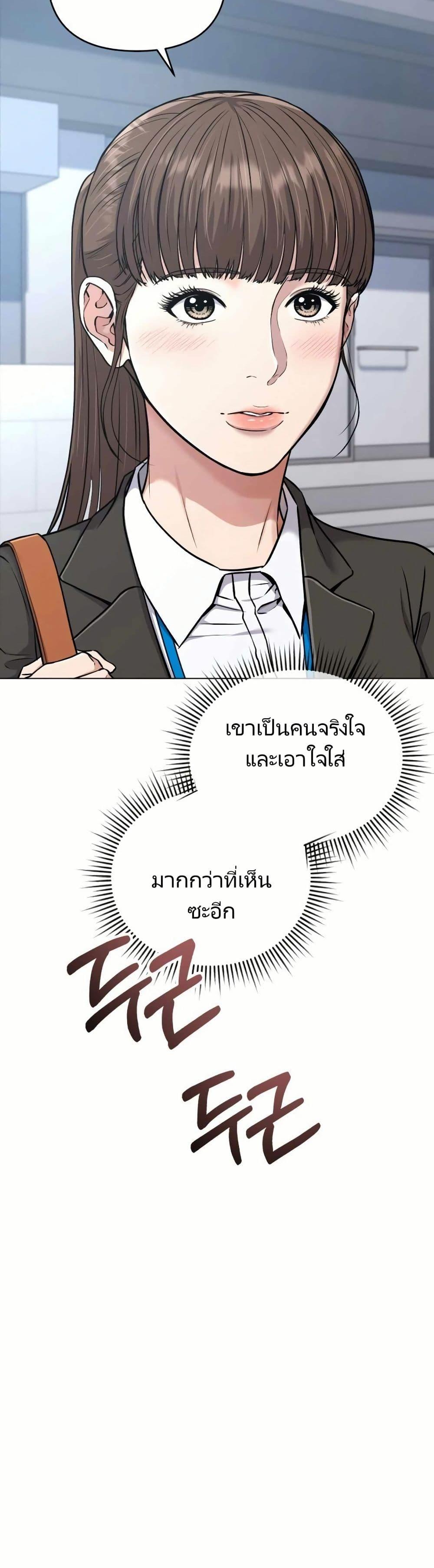 Manga-lc-com อ่านมังงะ อ่านการ์ตูน ออนไลน์ ฟรี New Employee Kim Chul-Soo ตอนที่ 1 2 3 4 5 6 7 8 9 10 11 12 13 14 ฟรี ไม่มีโฆษณา Manga-lc - อ่าน มังงะ อ่าน การ์ตูน ออนไลน์ อ่านมังงะ ฟรี