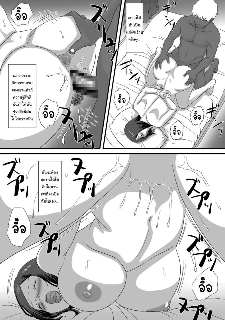 Doujin-Lc- อ่าน โดจิน มังฮวา เกาหลี ญี่ปุ่น จีน แปลไทย หน้าร้อนนั้น ที่ฉันเปลี่ยนไป [Overdose] Kimi ga Kawaru Kisetsu ตอนที่ 1 2 3 4 5 6 7 8 9 10 11 12 13 14 ฟรี ไม่มีโฆษณา อ่าน โดจิน Manhwa เกาหลี ญี่ปุ่น จีน เรามีครบ คัดมาให้เน้นๆ โดจิน 18+ รับประกันความฟินโดย  Doujin Lc