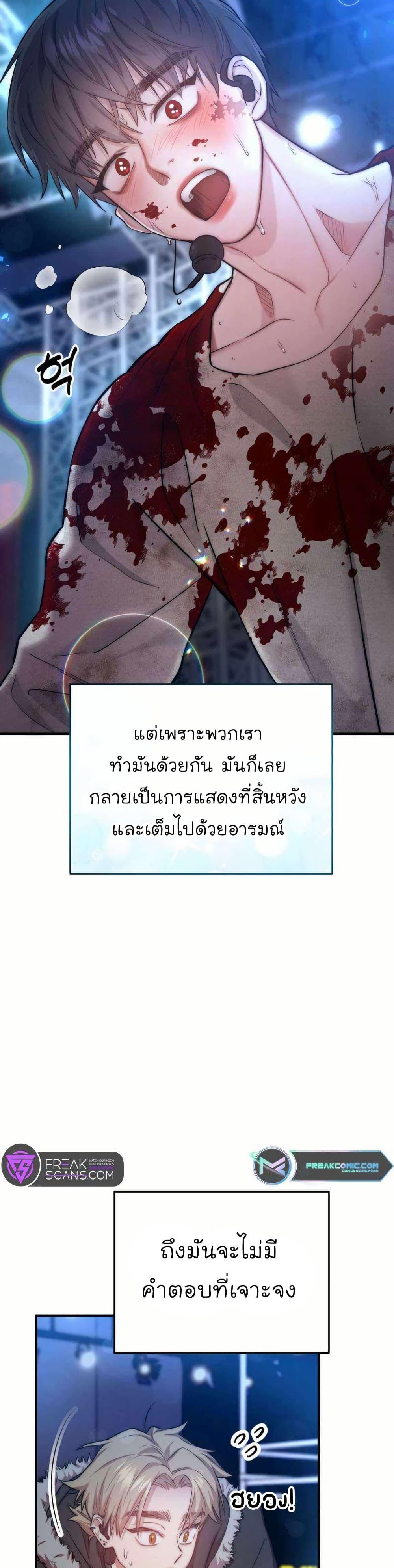 Manga-lc-com อ่านมังงะ อ่านการ์ตูน ออนไลน์ ฟรี Acting Genius, TOP Idol! ตอนที่ 1 2 3 4 5 6 7 8 9 10 11 12 13 14 ฟรี ไม่มีโฆษณา Manga-lc - อ่าน มังงะ อ่าน การ์ตูน ออนไลน์ อ่านมังงะ ฟรี