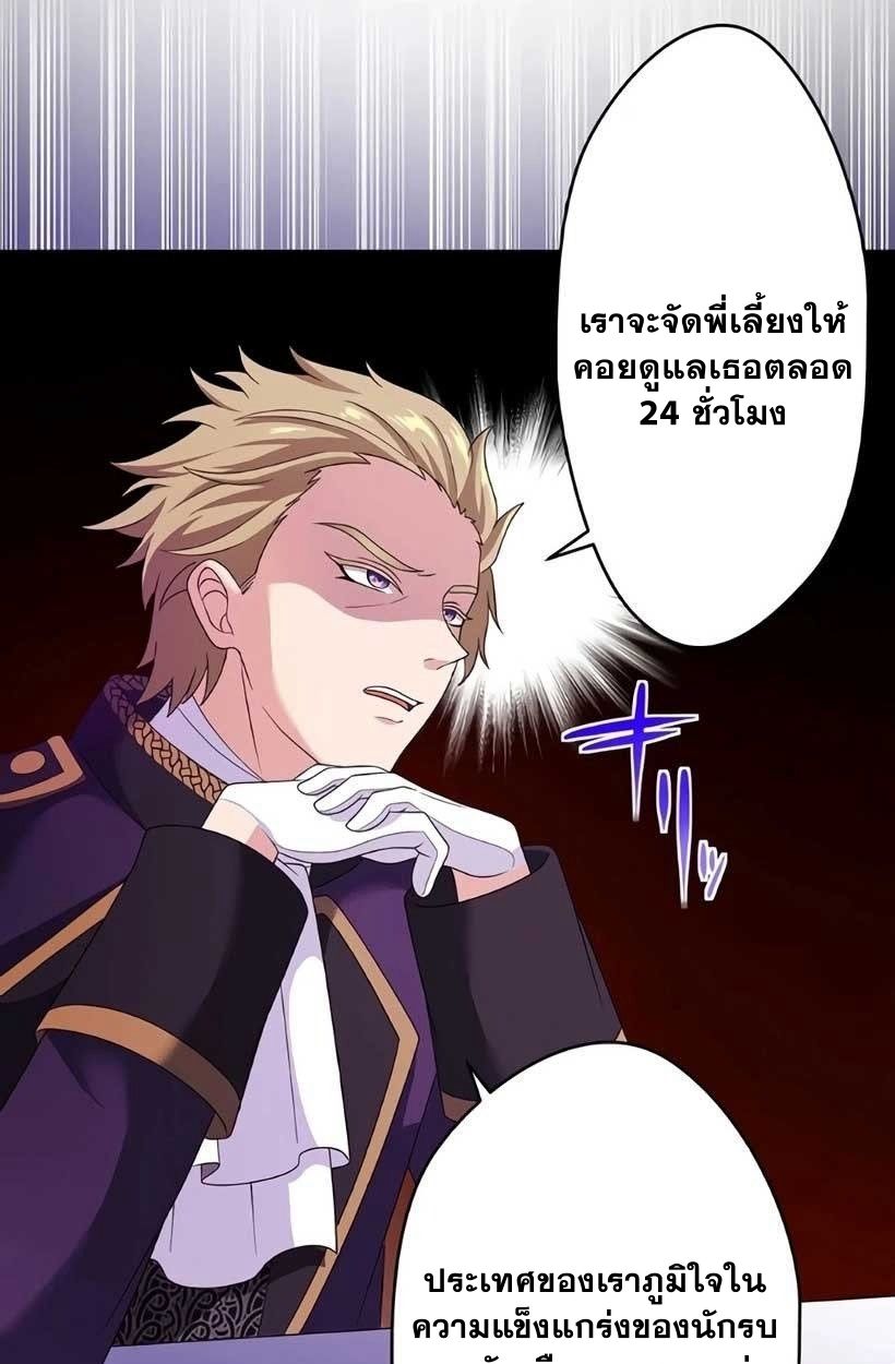 Manga-lc-com อ่านมังงะ อ่านการ์ตูน ออนไลน์ ฟรี The Legendary Assassin Reincarnated as the Beloved Youngest Daughter of a Royal Family ตอนที่ 1 2 3 4 5 6 7 8 9 10 11 12 13 14 ฟรี ไม่มีโฆษณา Manga-lc - อ่าน มังงะ อ่าน การ์ตูน ออนไลน์ อ่านมังงะ ฟรี