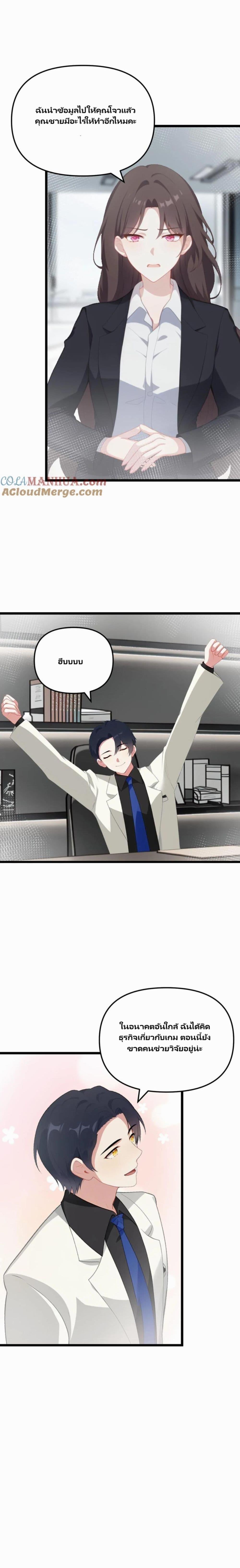 Manga-lc-com อ่านมังงะ อ่านการ์ตูน ออนไลน์ ฟรี Villian Harem ตอนที่ 1 2 3 4 5 6 7 8 9 10 11 12 13 14 ฟรี ไม่มีโฆษณา Manga-lc - อ่าน มังงะ อ่าน การ์ตูน ออนไลน์ อ่านมังงะ ฟรี