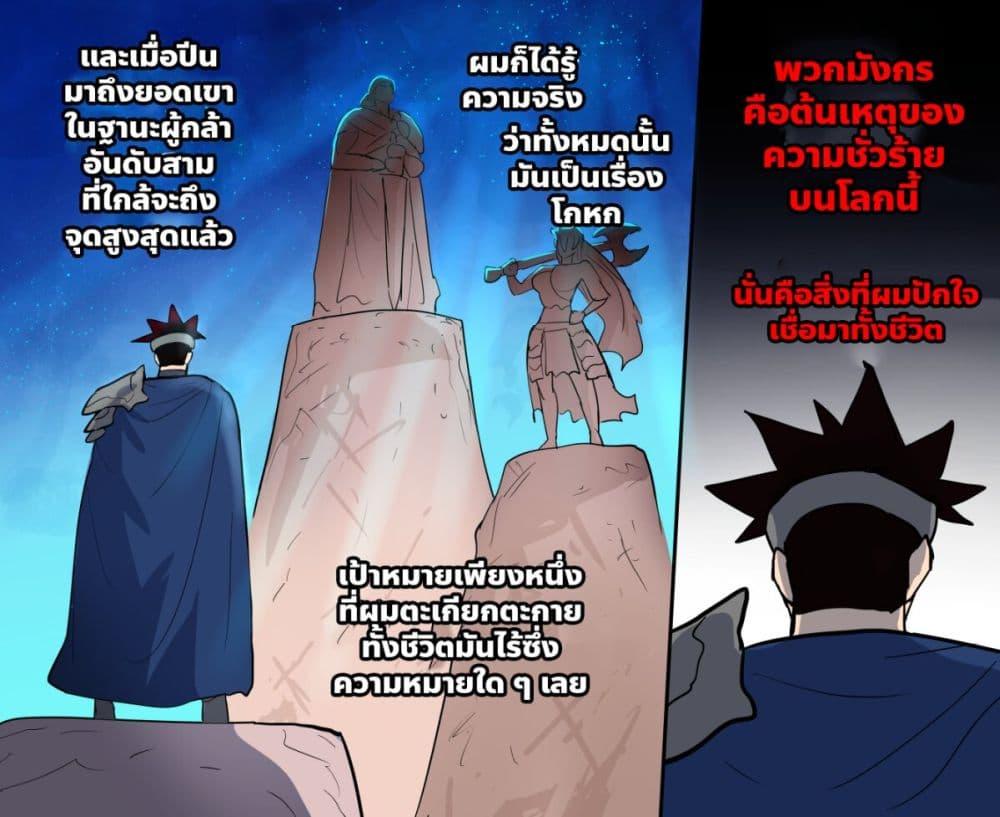 Manga-lc-com อ่านมังงะ อ่านการ์ตูน ออนไลน์ ฟรี My Wife is a Half-Dragon ตอนที่ 1 2 3 4 5 6 7 8 9 10 11 12 13 14 ฟรี ไม่มีโฆษณา Manga-lc - อ่าน มังงะ อ่าน การ์ตูน ออนไลน์ อ่านมังงะ ฟรี