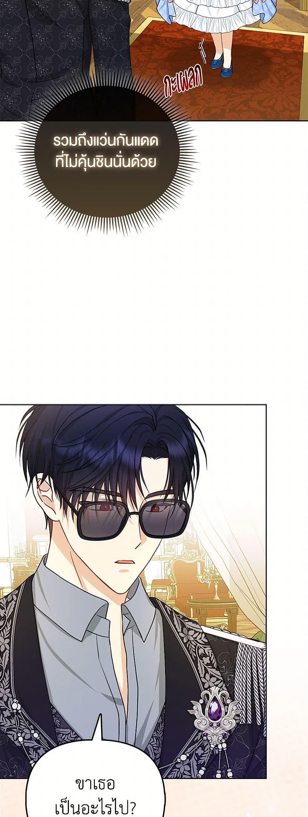 Manga-lc-com อ่านมังงะ อ่านการ์ตูน ออนไลน์ ฟรี Loved by the Villains ตอนที่ 1 2 3 4 5 6 7 8 9 10 11 12 13 14 ฟรี ไม่มีโฆษณา Manga-lc - อ่าน มังงะ อ่าน การ์ตูน ออนไลน์ อ่านมังงะ ฟรี