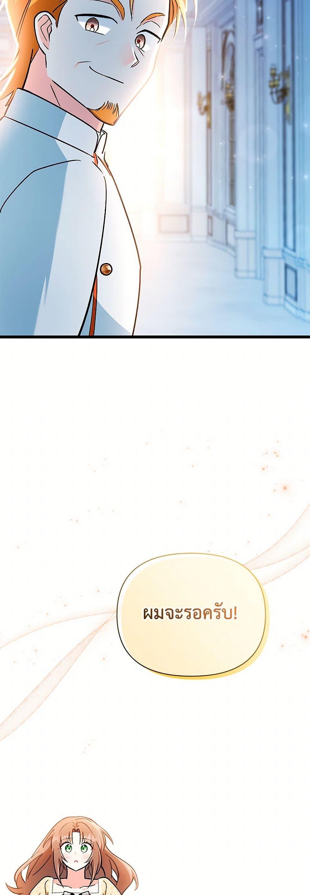 Manga-lc-com อ่านมังงะ อ่านการ์ตูน ออนไลน์ ฟรี Obsessed With Hazel the Sweet Witch ตอนที่ 1 2 3 4 5 6 7 8 9 10 11 12 13 14 ฟรี ไม่มีโฆษณา Manga-lc - อ่าน มังงะ อ่าน การ์ตูน ออนไลน์ อ่านมังงะ ฟรี