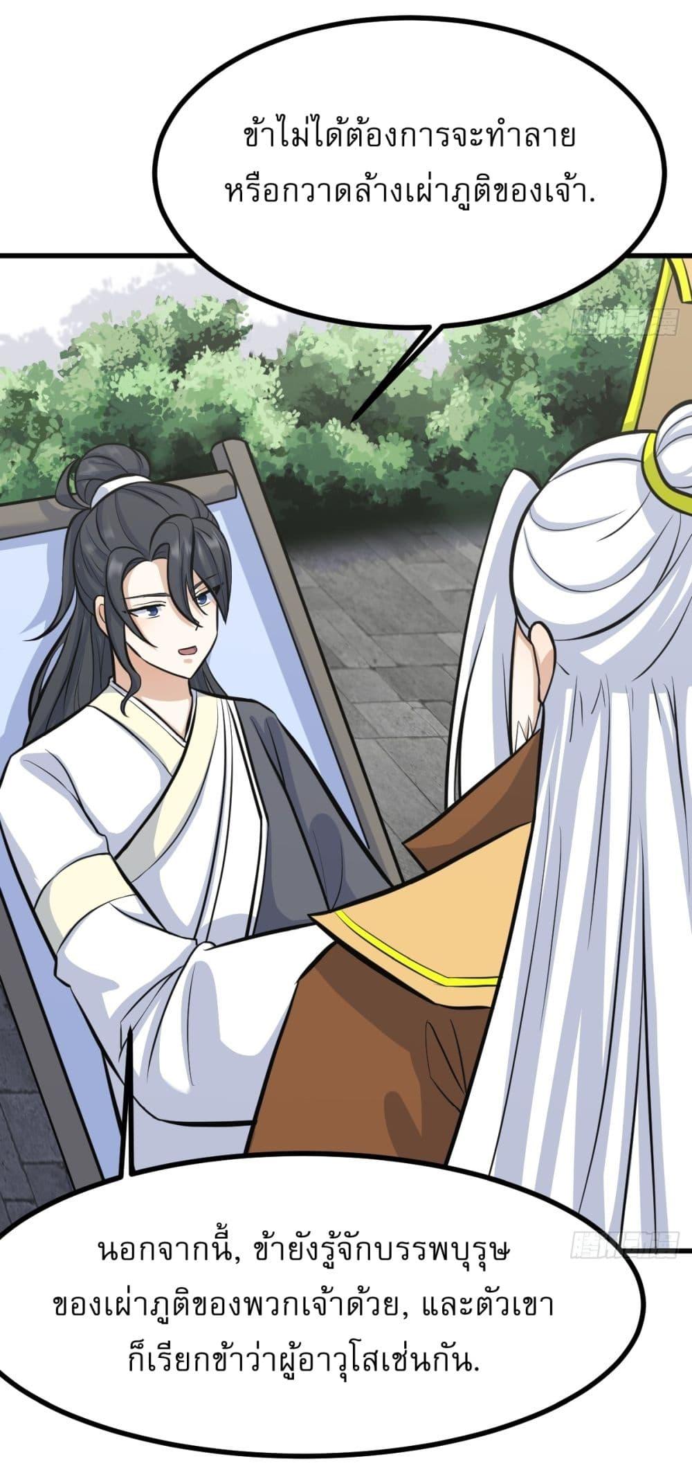 Manga-lc-com อ่านมังงะ อ่านการ์ตูน ออนไลน์ ฟรี Invincible After a Hundred Years of Seclusion ตอนที่ 1 2 3 4 5 6 7 8 9 10 11 12 13 14 ฟรี ไม่มีโฆษณา Manga-lc - อ่าน มังงะ อ่าน การ์ตูน ออนไลน์ อ่านมังงะ ฟรี