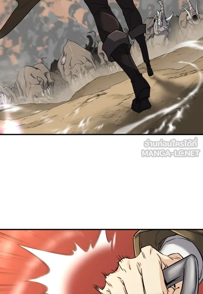 ยอดสถาปนิกผู้พิทักษ์อาณาจักร ตอนที่ 78 รูปที่ 24