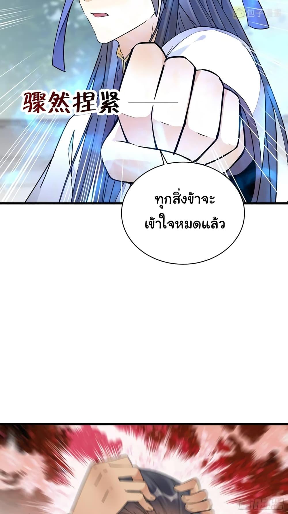 Manga-lc-com อ่านมังงะ อ่านการ์ตูน ออนไลน์ ฟรี Cultivating Immortality Requires a Rich Woman ตอนที่ 1 2 3 4 5 6 7 8 9 10 11 12 13 14 ฟรี ไม่มีโฆษณา Manga-lc - อ่าน มังงะ อ่าน การ์ตูน ออนไลน์ อ่านมังงะ ฟรี