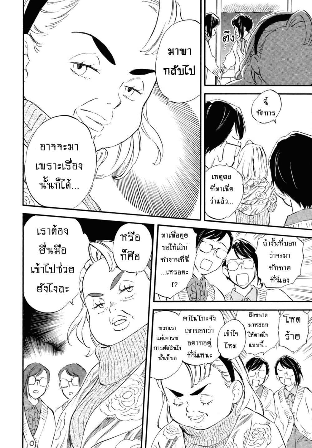 Manga-lc-com อ่านมังงะ อ่านการ์ตูน ออนไลน์ ฟรี Deaimon ตอนที่ 1 2 3 4 5 6 7 8 9 10 11 12 13 14 ฟรี ไม่มีโฆษณา Manga-lc - อ่าน มังงะ อ่าน การ์ตูน ออนไลน์ อ่านมังงะ ฟรี