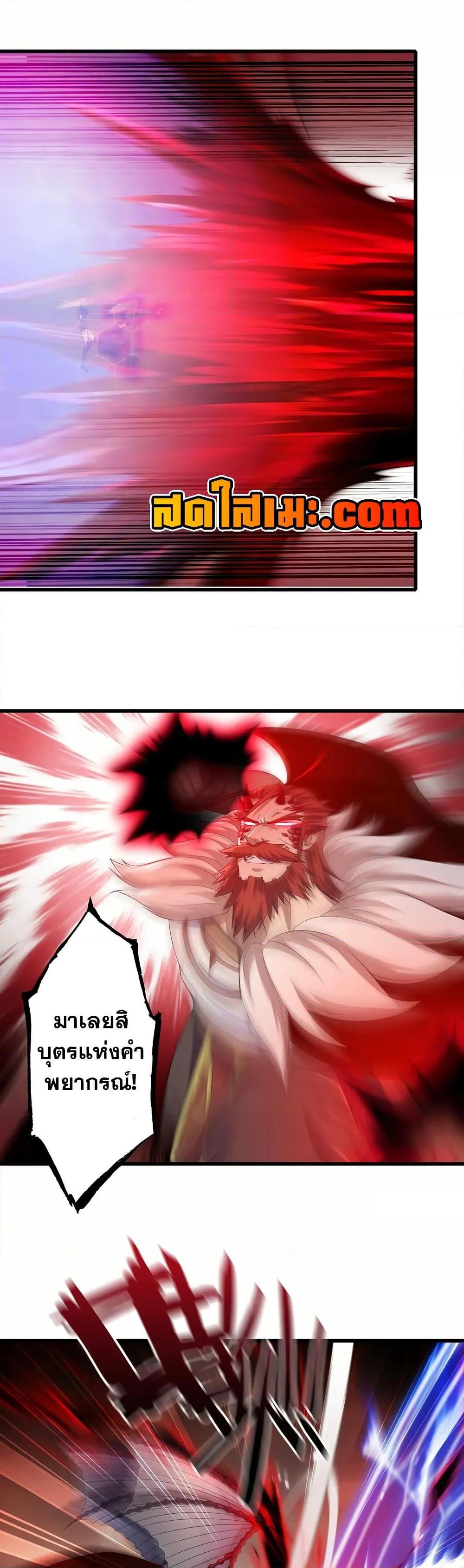 Manga-lc-com อ่านมังงะ อ่านการ์ตูน ออนไลน์ ฟรี My Wife is a Demon Queen ตอนที่ 1 2 3 4 5 6 7 8 9 10 11 12 13 14 ฟรี ไม่มีโฆษณา Manga-lc - อ่าน มังงะ อ่าน การ์ตูน ออนไลน์ อ่านมังงะ ฟรี