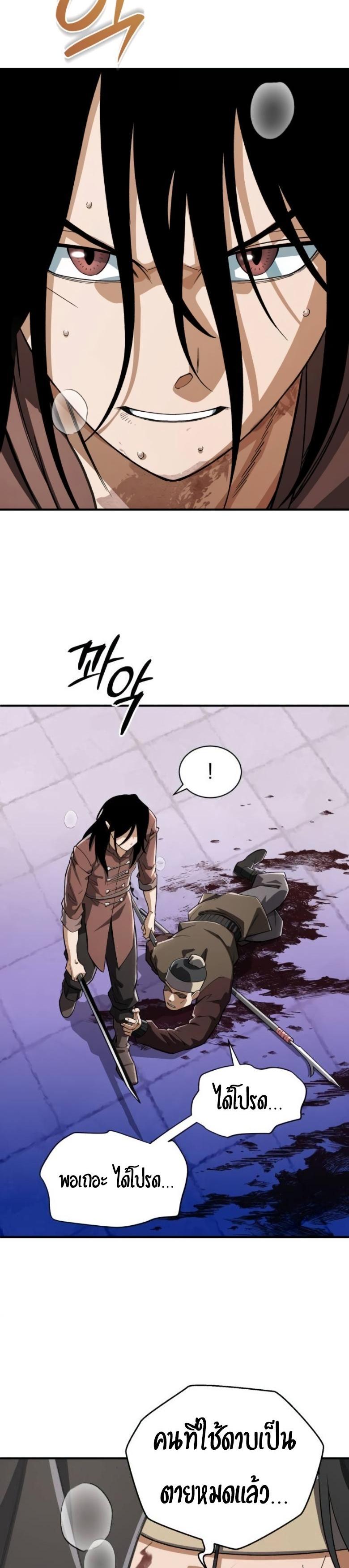 Manga-lc-com อ่านมังงะ อ่านการ์ตูน ออนไลน์ ฟรี Error establishing a Redis connection ตอนที่ 1 2 3 4 5 6 7 8 9 10 11 12 13 14 ฟรี ไม่มีโฆษณา Manga-lc - อ่าน มังงะ อ่าน การ์ตูน ออนไลน์ อ่านมังงะ ฟรี