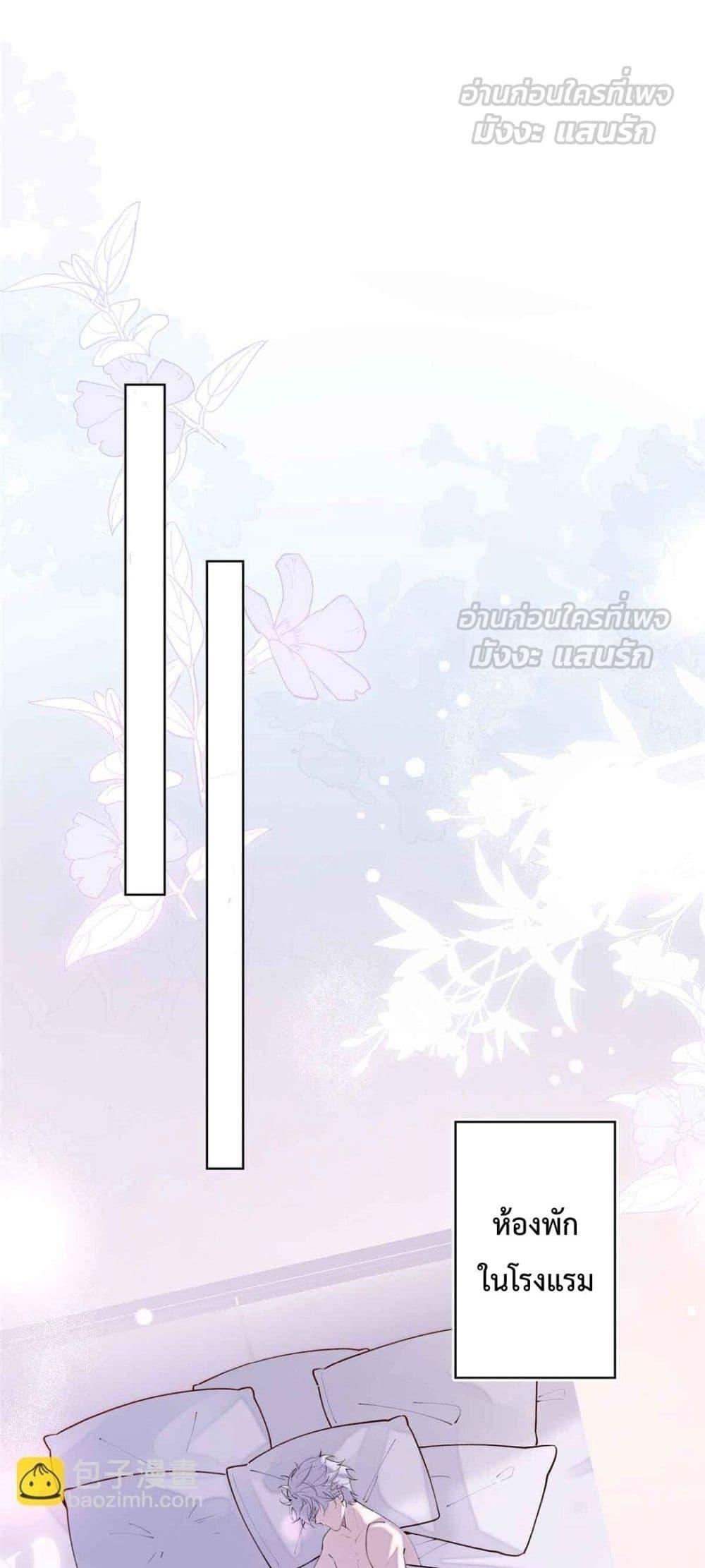 Manga-lc-com อ่านมังงะ อ่านการ์ตูน ออนไลน์ ฟรี MyMarriageWas ตอนที่ 1 2 3 4 5 6 7 8 9 10 11 12 13 14 ฟรี ไม่มีโฆษณา Manga-lc - อ่าน มังงะ อ่าน การ์ตูน ออนไลน์ อ่านมังงะ ฟรี