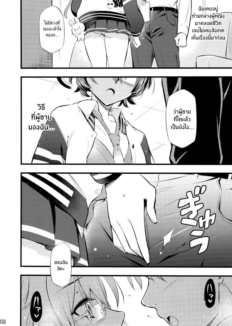 Doujin-Lc- อ่าน โดจิน มังฮวา เกาหลี ญี่ปุ่น จีน แปลไทย หน้าที่ผู้ดูเเล (BLACKHEART) (Blue Archive) ตอนที่ 1 2 3 4 5 6 7 8 9 10 11 12 13 14 ฟรี ไม่มีโฆษณา อ่าน โดจิน Manhwa เกาหลี ญี่ปุ่น จีน เรามีครบ คัดมาให้เน้นๆ โดจิน 18+ รับประกันความฟินโดย  Doujin Lc