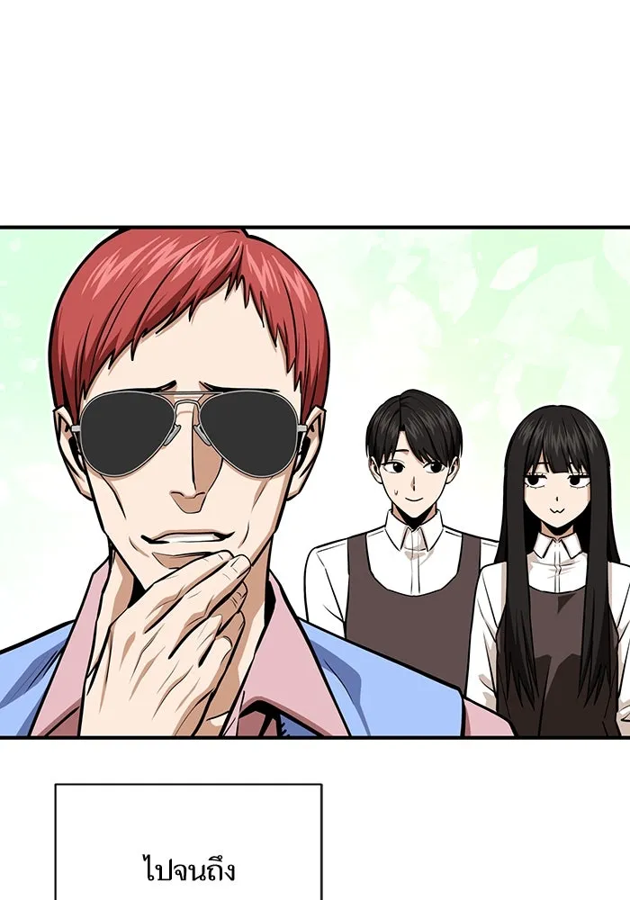 โชคชะตานำพารัก ตอนที่ 127 ที่แต่งขึ้นมา รูปที่ 38