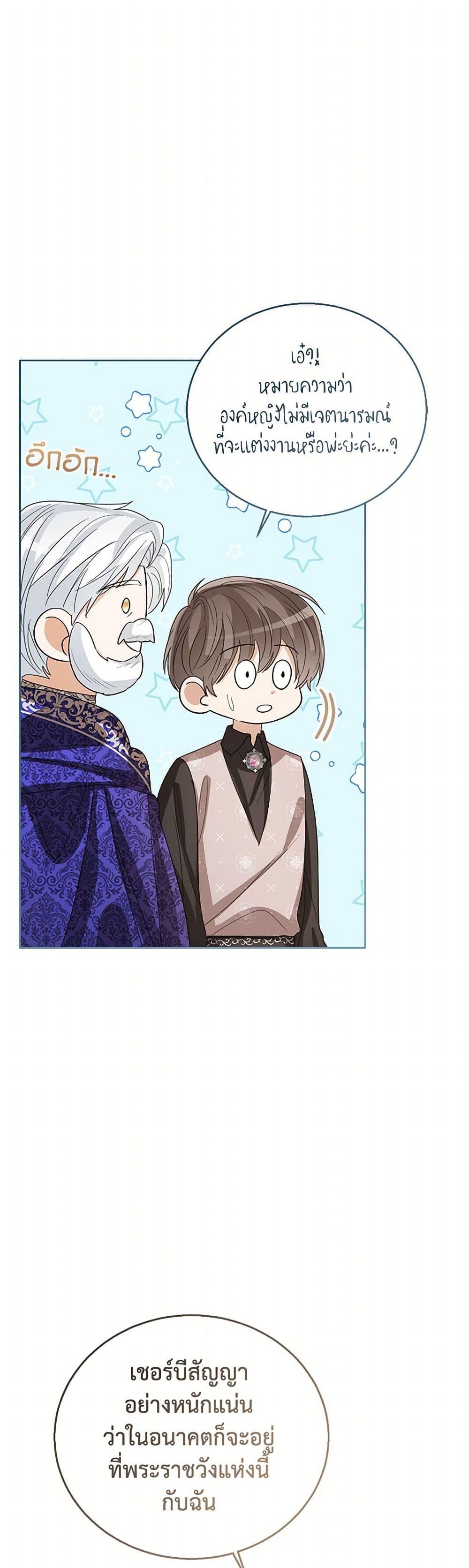 Manga-lc-com อ่านมังงะ อ่านการ์ตูน ออนไลน์ ฟรี Baby Princess Through the Status Window ตอนที่ 1 2 3 4 5 6 7 8 9 10 11 12 13 14 ฟรี ไม่มีโฆษณา Manga-lc - อ่าน มังงะ อ่าน การ์ตูน ออนไลน์ อ่านมังงะ ฟรี