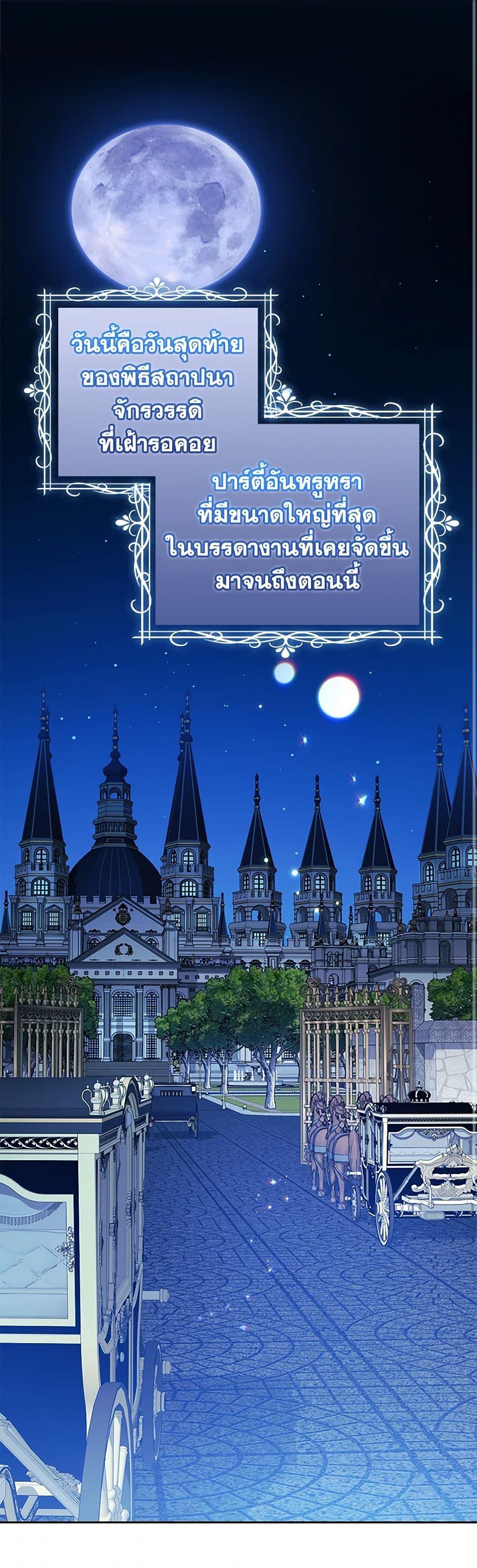 Manga-lc-com อ่านมังงะ อ่านการ์ตูน ออนไลน์ ฟรี I Adopted A Villainous Dad ตอนที่ 1 2 3 4 5 6 7 8 9 10 11 12 13 14 ฟรี ไม่มีโฆษณา Manga-lc - อ่าน มังงะ อ่าน การ์ตูน ออนไลน์ อ่านมังงะ ฟรี