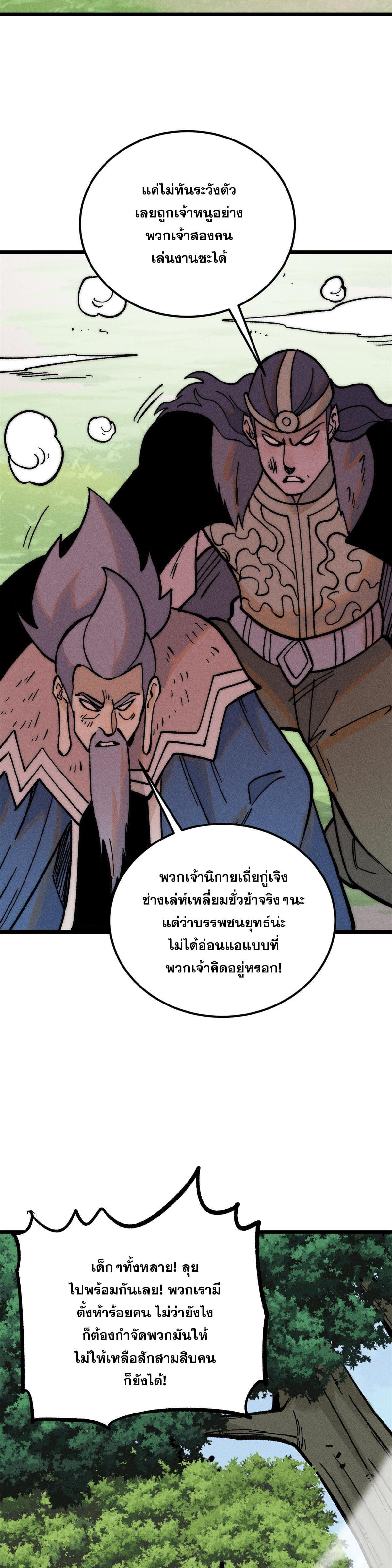 Manga-lc-com อ่านมังงะ อ่านการ์ตูน ออนไลน์ ฟรี All Hail the Sect Leader ตอนที่ 1 2 3 4 5 6 7 8 9 10 11 12 13 14 ฟรี ไม่มีโฆษณา Manga-lc - อ่าน มังงะ อ่าน การ์ตูน ออนไลน์ อ่านมังงะ ฟรี