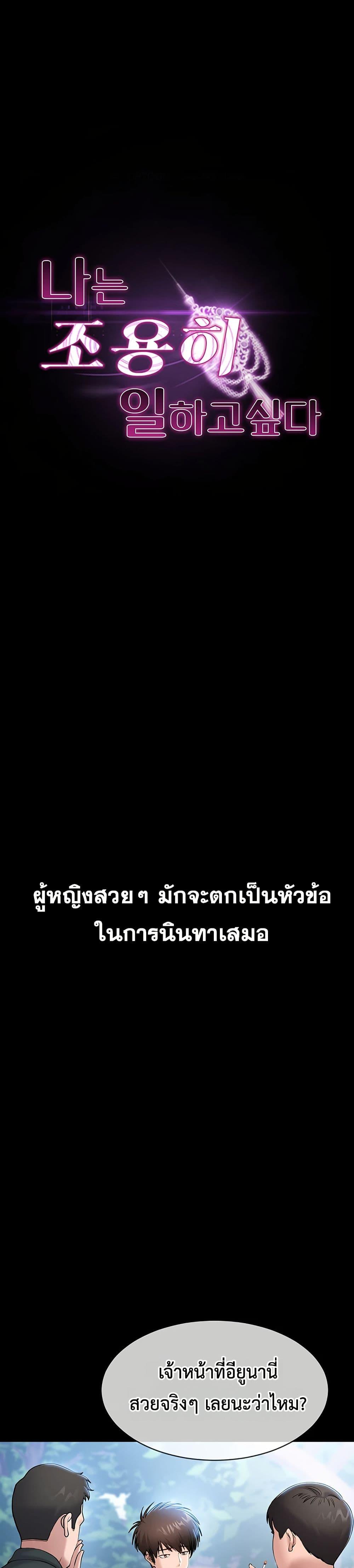 Doujin-Lc- อ่าน โดจิน มังฮวา เกาหลี ญี่ปุ่น จีน แปลไทย Quiet Worker ตอนที่ 1 2 3 4 5 6 7 8 9 10 11 12 13 14 ฟรี ไม่มีโฆษณา อ่าน โดจิน Manhwa เกาหลี ญี่ปุ่น จีน เรามีครบ คัดมาให้เน้นๆ โดจิน 18+ รับประกันความฟินโดย  Doujin Lc
