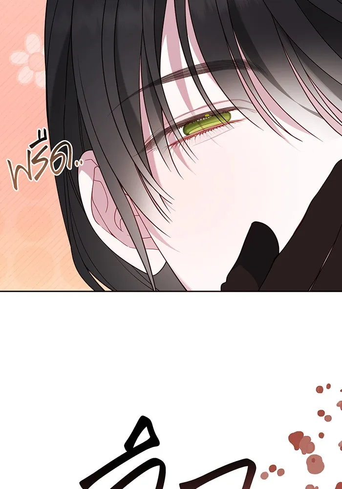 หนูน้อยทรราช ตอนที่ 80 รูปที่ 131