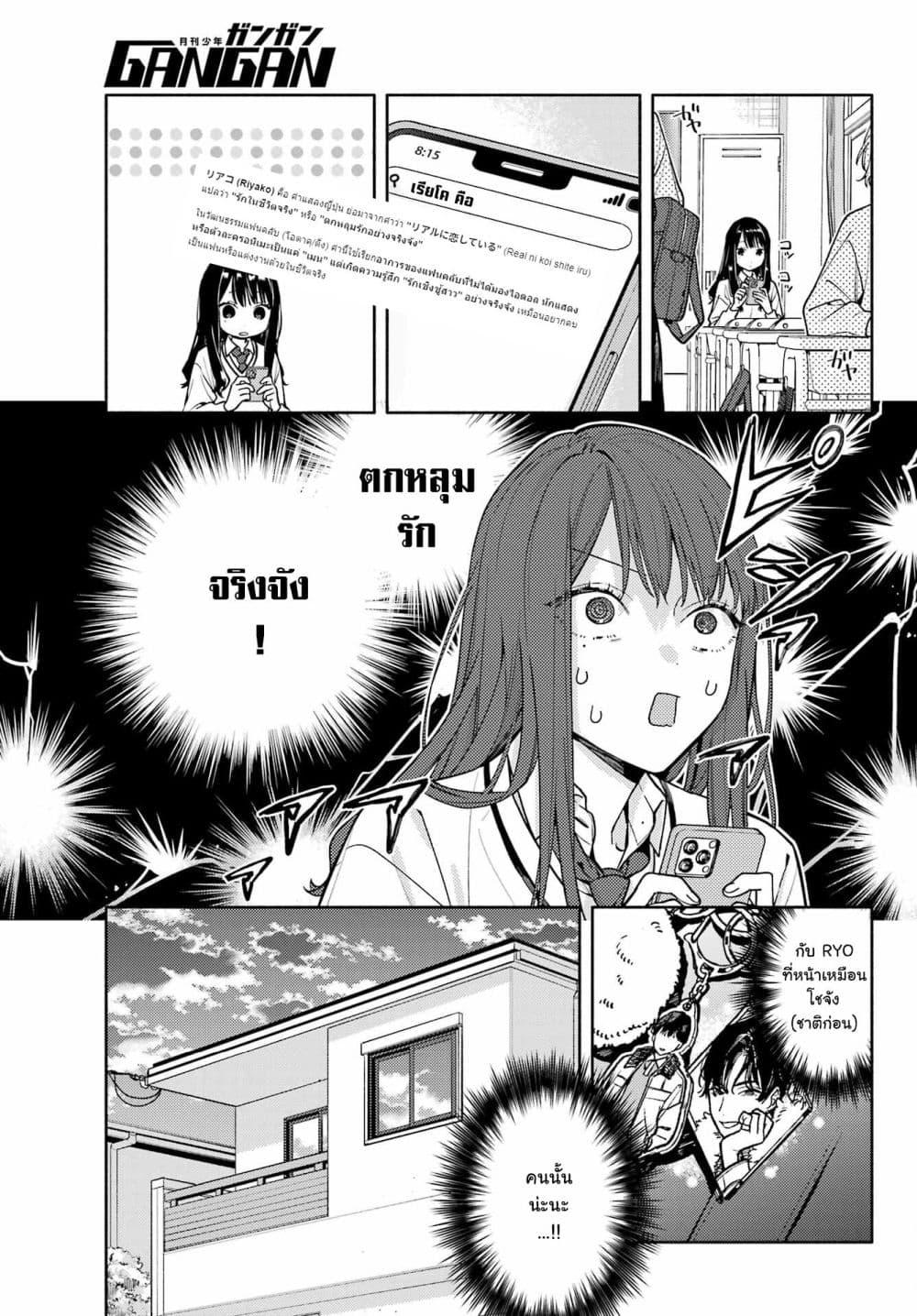 Manga-lc-com อ่านมังงะ อ่านการ์ตูน ออนไลน์ ฟรี Koi to Yobu ni wa Sasayaka desuga ตอนที่ 1 2 3 4 5 6 7 8 9 10 11 12 13 14 ฟรี ไม่มีโฆษณา Manga-lc - อ่าน มังงะ อ่าน การ์ตูน ออนไลน์ อ่านมังงะ ฟรี