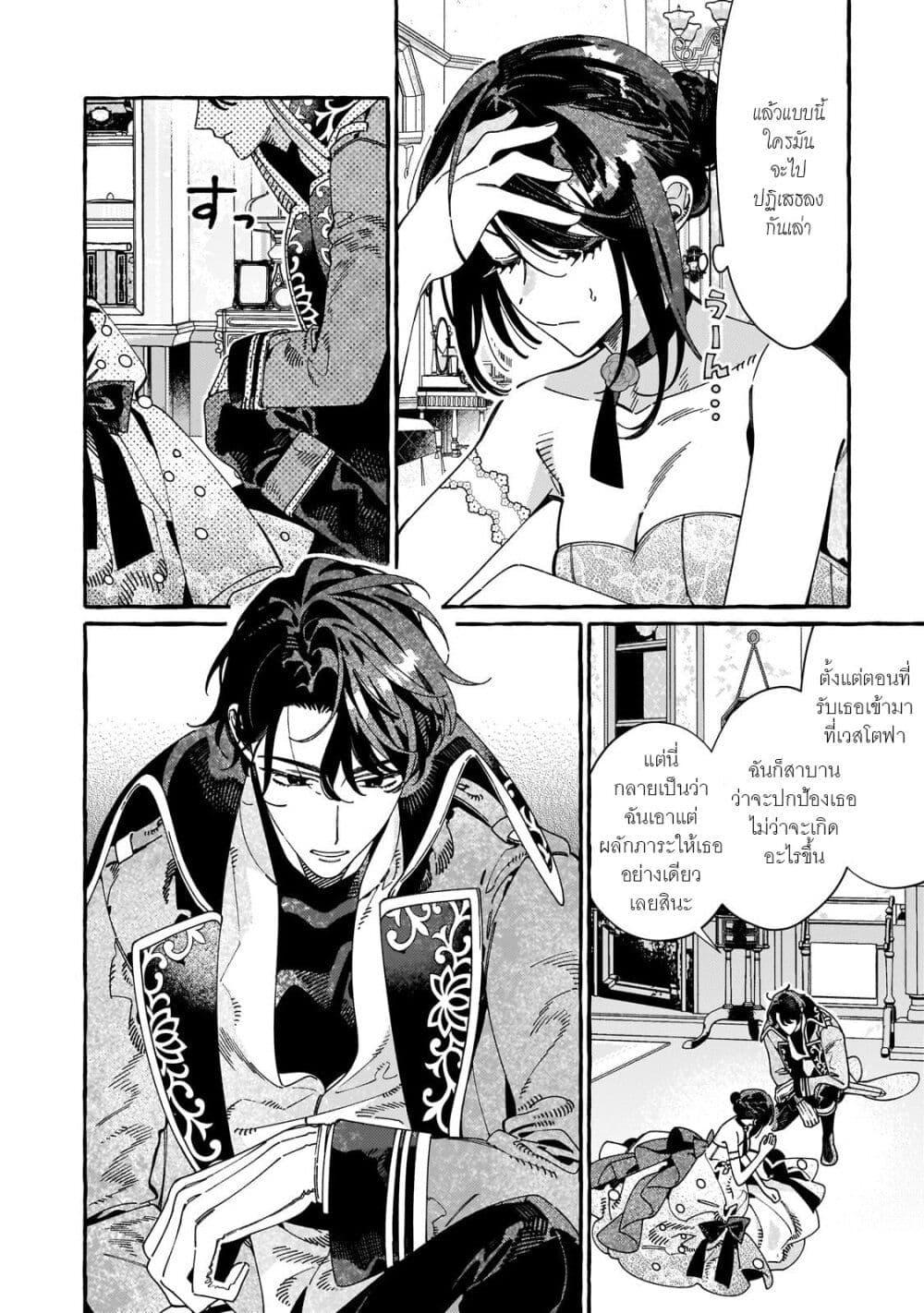 Manga-lc-com อ่านมังงะ อ่านการ์ตูน ออนไลน์ ฟรี Dropout kara no Saishuushoku Saki wa, Isekai no Saikyou Kishidan deshita ตอนที่ 1 2 3 4 5 6 7 8 9 10 11 12 13 14 ฟรี ไม่มีโฆษณา Manga-lc - อ่าน มังงะ อ่าน การ์ตูน ออนไลน์ อ่านมังงะ ฟรี