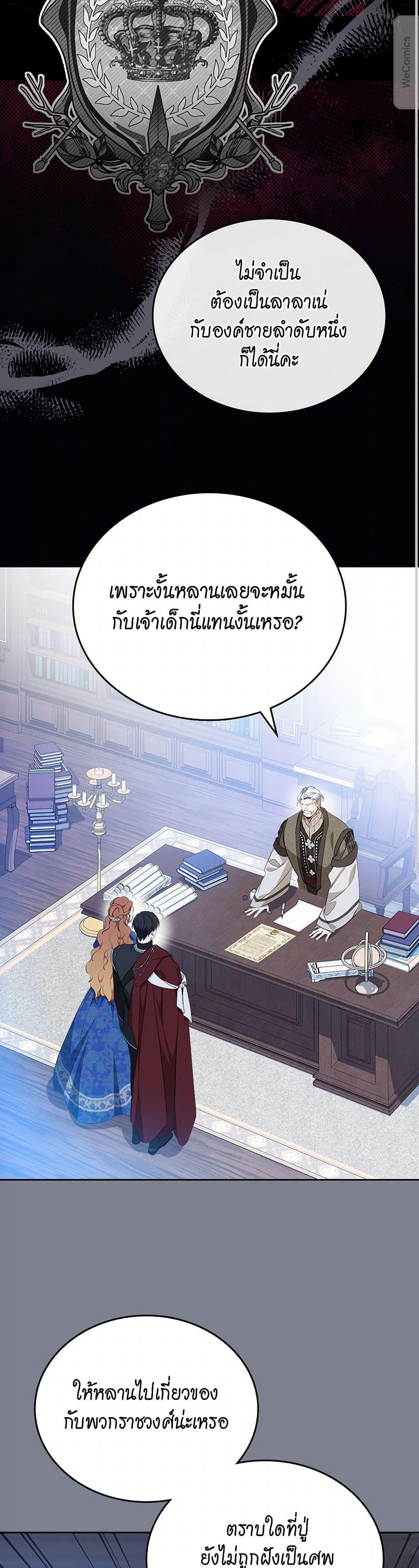 Manga-lc-com อ่านมังงะ อ่านการ์ตูน ออนไลน์ ฟรี In This Life, I Will Be the Lord ตอนที่ 1 2 3 4 5 6 7 8 9 10 11 12 13 14 ฟรี ไม่มีโฆษณา Manga-lc - อ่าน มังงะ อ่าน การ์ตูน ออนไลน์ อ่านมังงะ ฟรี